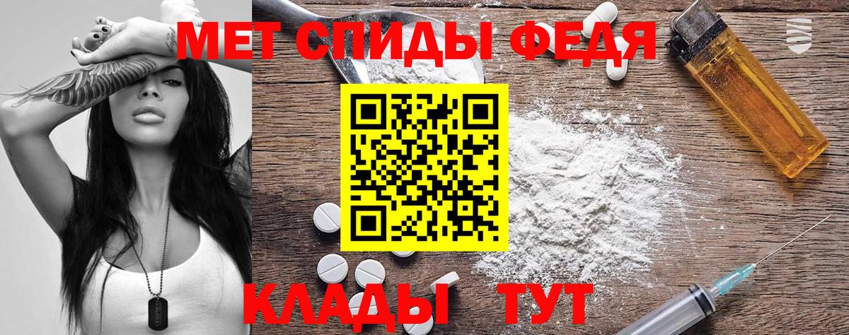 Спасск-Дальний  АМФЕТАМИН Premium  Амфетамин  Вход с VPN 