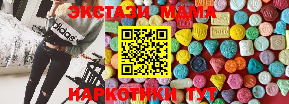 ЭКСТАЗИ ешки Спасск-Дальний