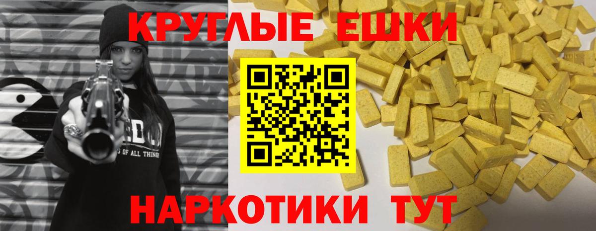 Спасск-Дальний  Экстази louis Vuitton  Вход с VPN  ЭКСТАЗИ  Экстази Punisher 