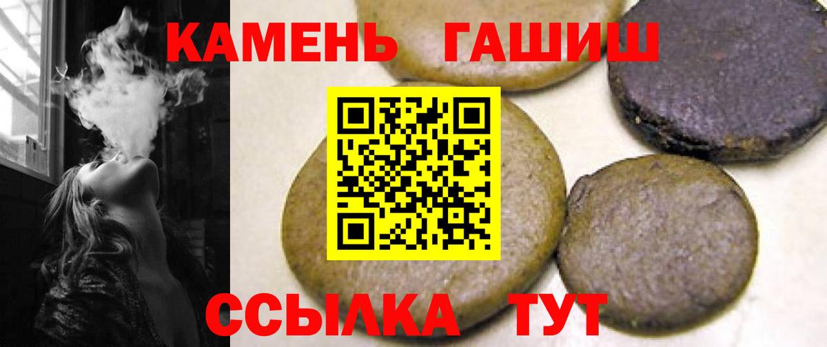 Спасск-Дальний  ГАШ убойный  Вход с VPN 