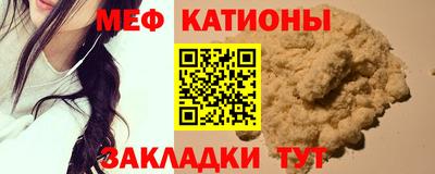 spice Анжеро-Судженск