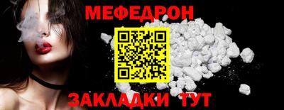 spice Анжеро-Судженск