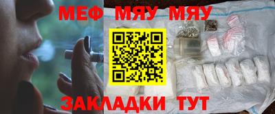 тгк Анапа