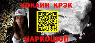спайс Ангарск