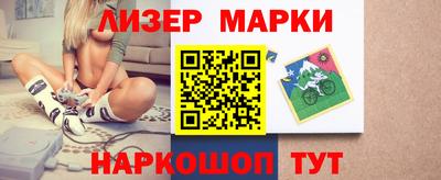 тгк Анапа