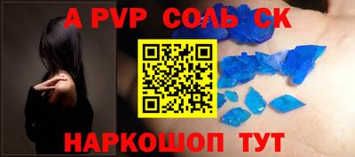 синтетический гашиш Аша