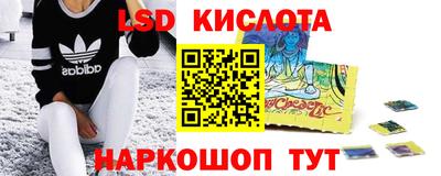 спайс Ангарск