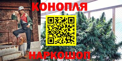 спайс Ангарск