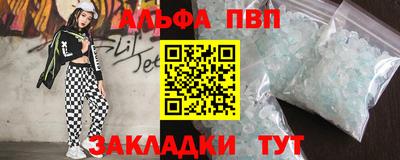 синтетический гашиш Аша