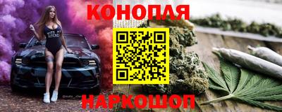 синтетический гашиш Аша