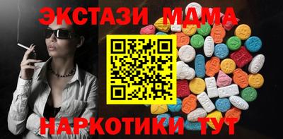 синтетический гашиш Аша