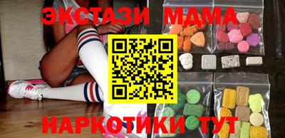 спайс Ангарск