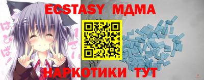 spice Анжеро-Судженск