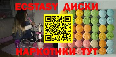 синтетический гашиш Аша