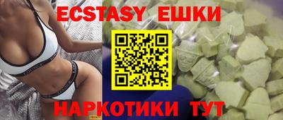 спайс Ангарск
