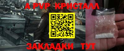 синтетический гашиш Аша