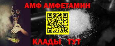 тгк Анапа