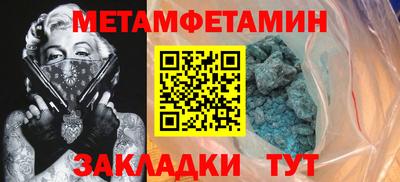 тгк Анапа