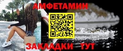 синтетический гашиш Аша