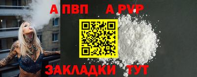 синтетический гашиш Аша