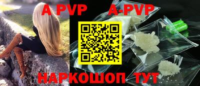 синтетический гашиш Аша