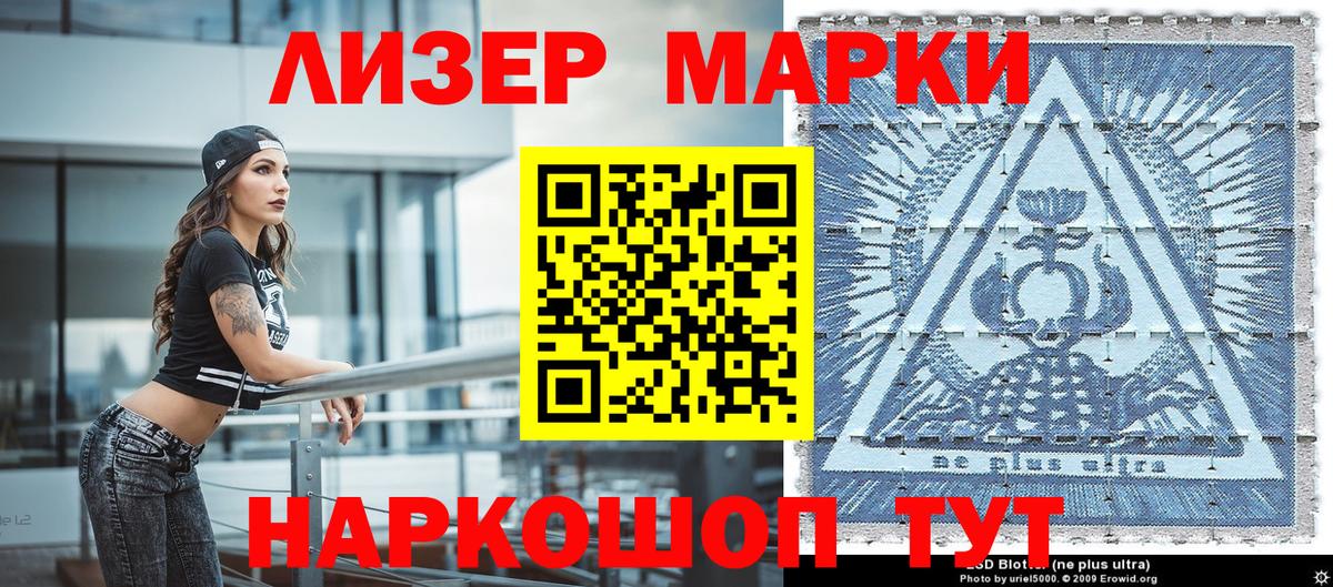 продажа наркотиков  Вход с VPN  Спасск-Дальний  Марки N-bome 1,8мг 