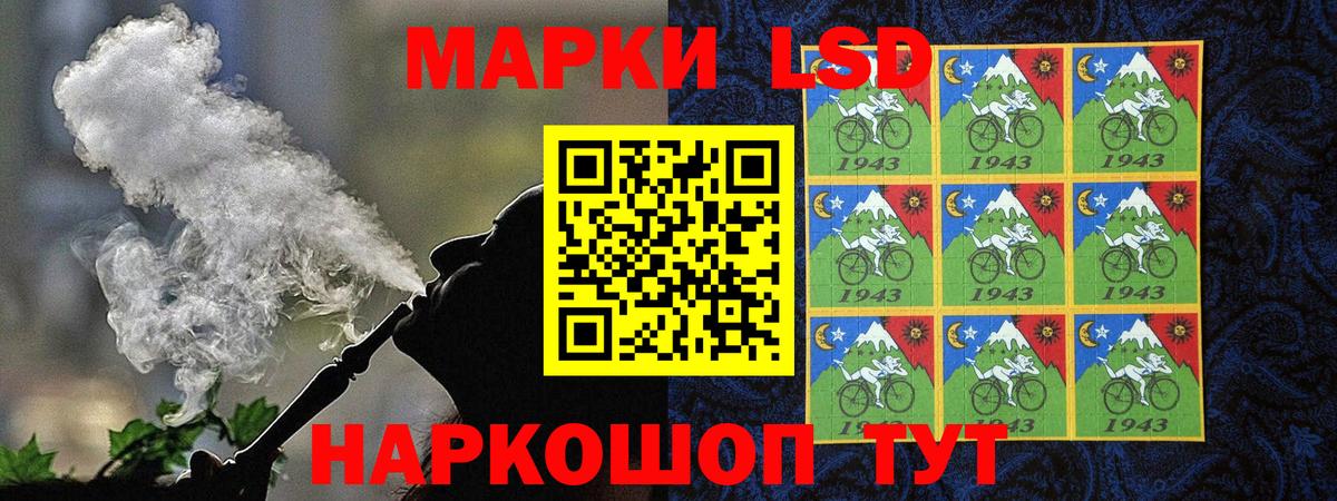 Марки NBOMe 1,5мг Спасск-Дальний